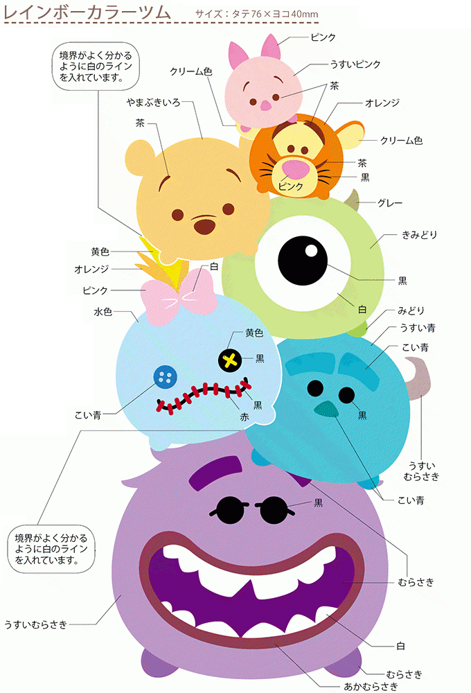 画像一覧 1枚目 ディズニーツムツム大集合 プラバンのキーホルダーの作り方 ぬくもり