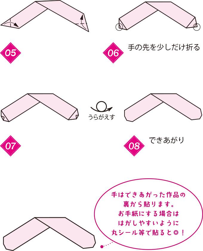 新鮮なディズニー 画用紙 型紙 最高の壁紙コレクション