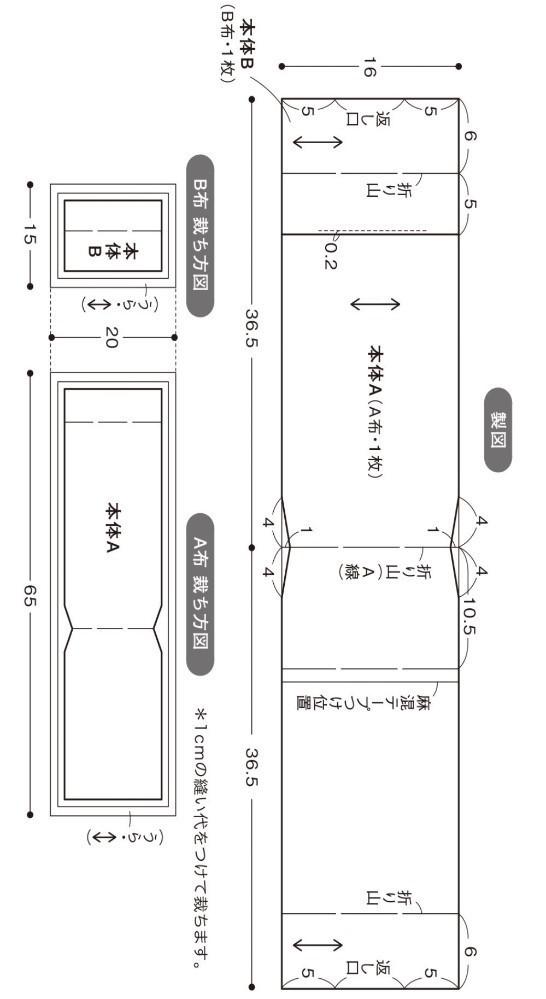 最高かつ最も包括的なブック カバー サイズ フリー 作り方 全イラスト集