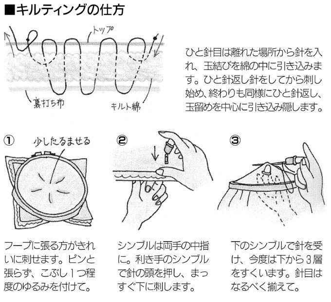 手作りがかわいい 小さな犬のアップリケのポーチの作り方 ぬくもり