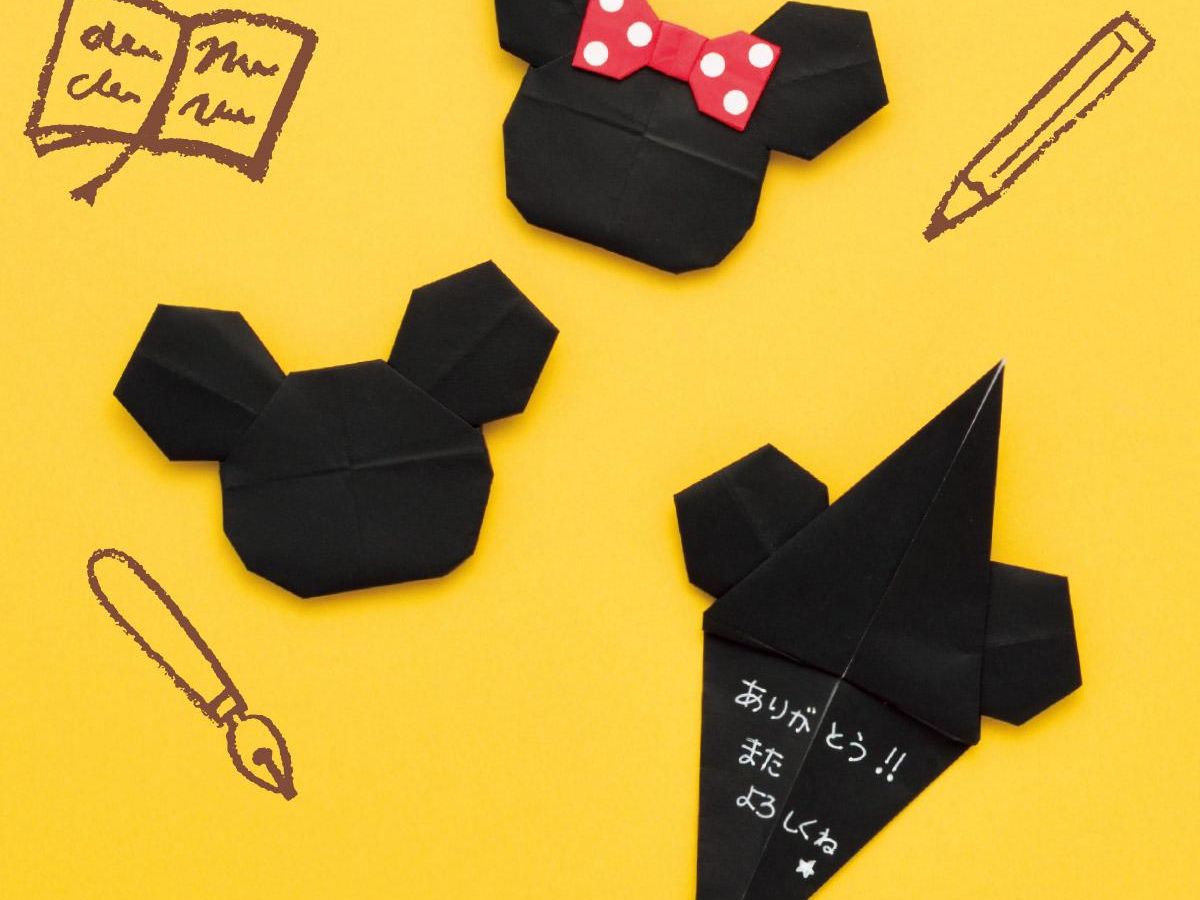 折り紙 黒の折り紙で作る ミッキーとミニーのお手紙の折り方 ぬくもり
