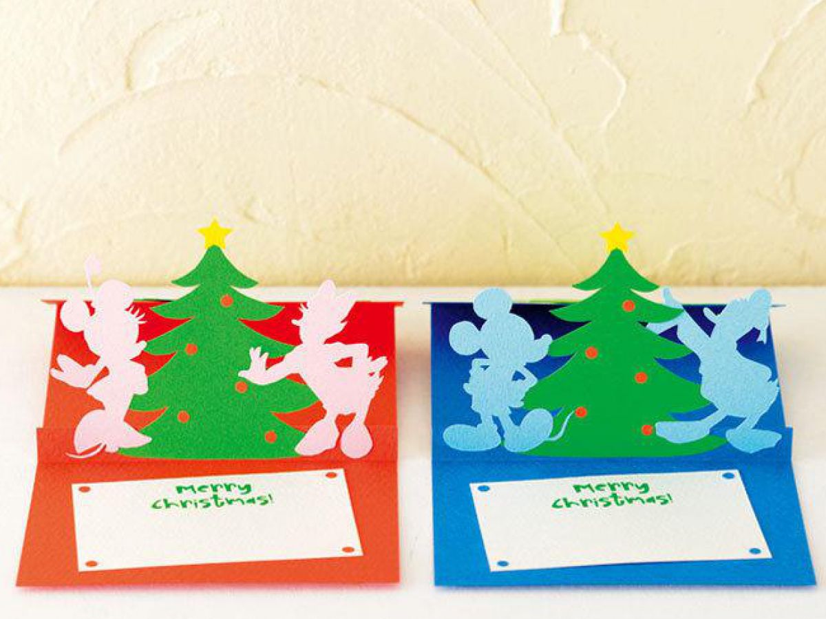 ミッキーやミニーが一緒に プレゼントボックスのクリスマスカードの作り方 ぬくもり