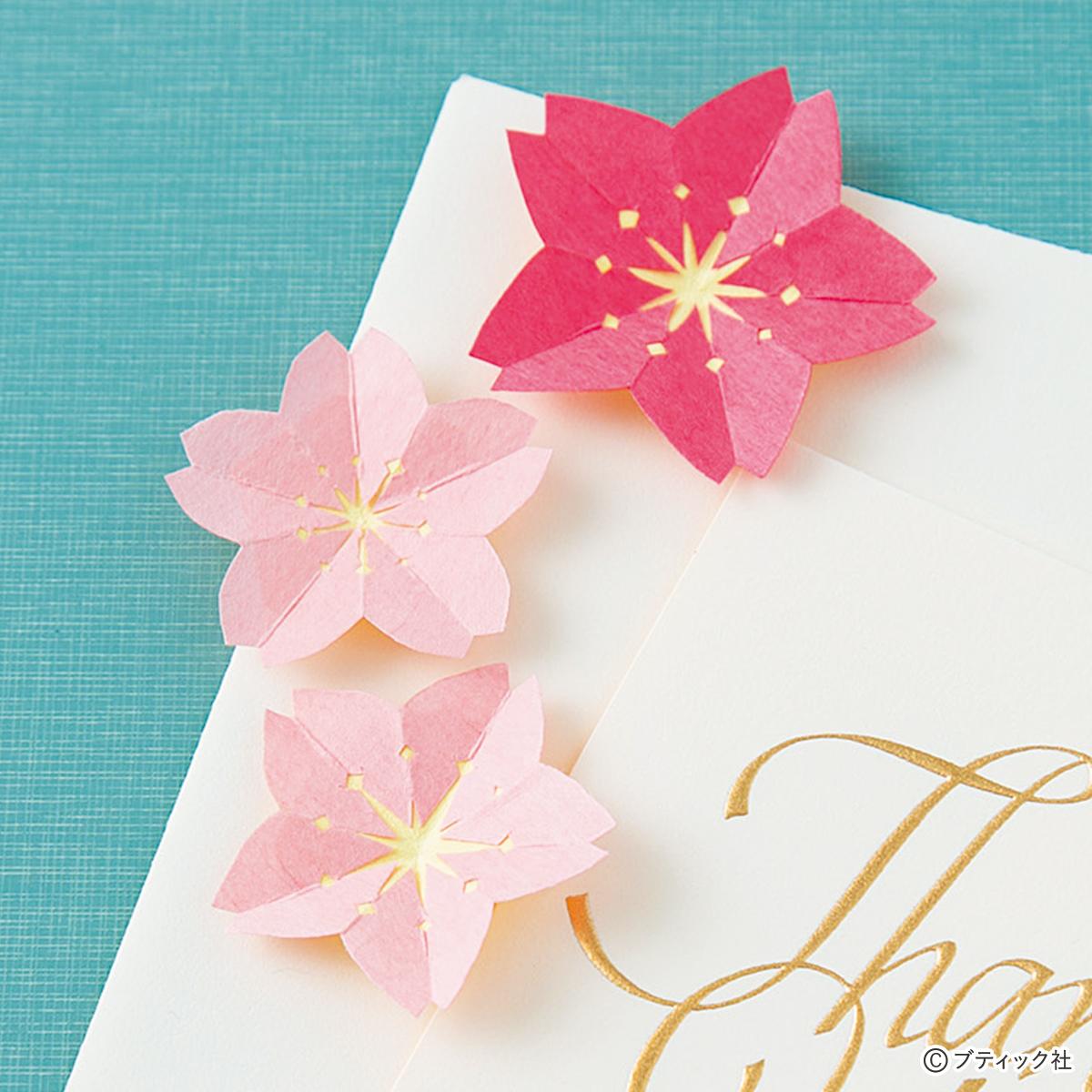 折り紙 桜の折り方 おすすめ4選 立体的な花びらも簡単に作れる ぬくもり