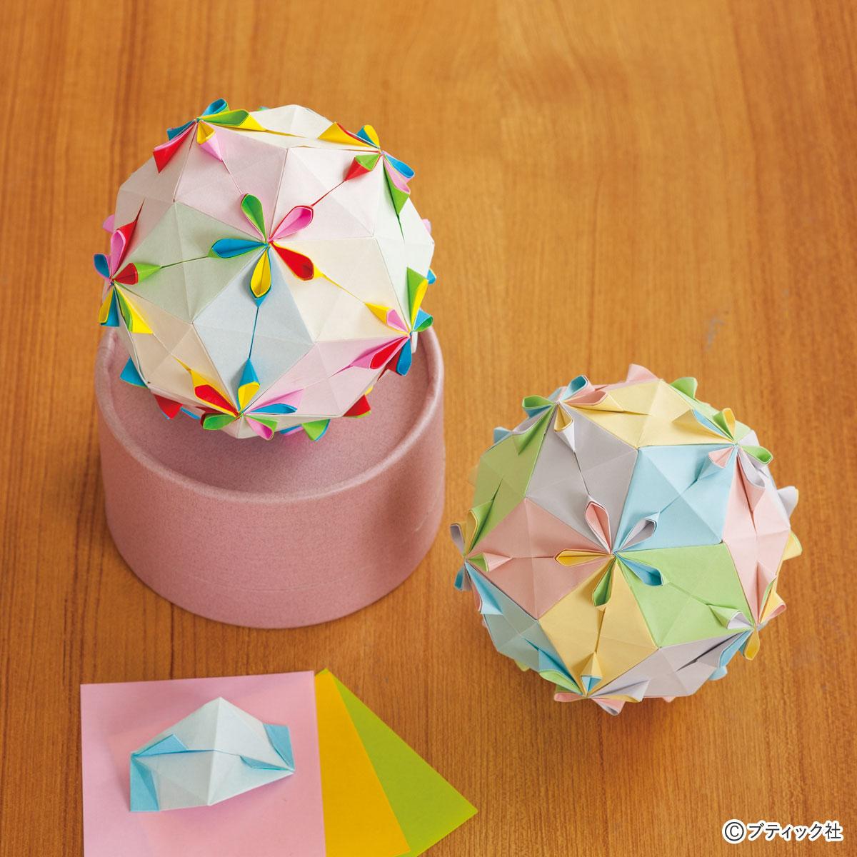 まんまる球体のユニット折り紙 カラフルペタル の作り方 ぬくもり