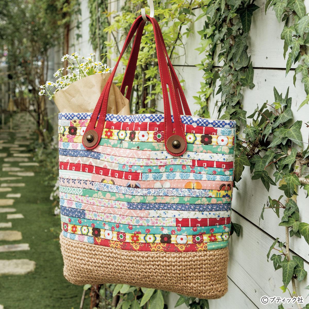 夏に持ちたい「パッチワーク×麻糸で編んだかごバッグ」作り方｜ぬくもり