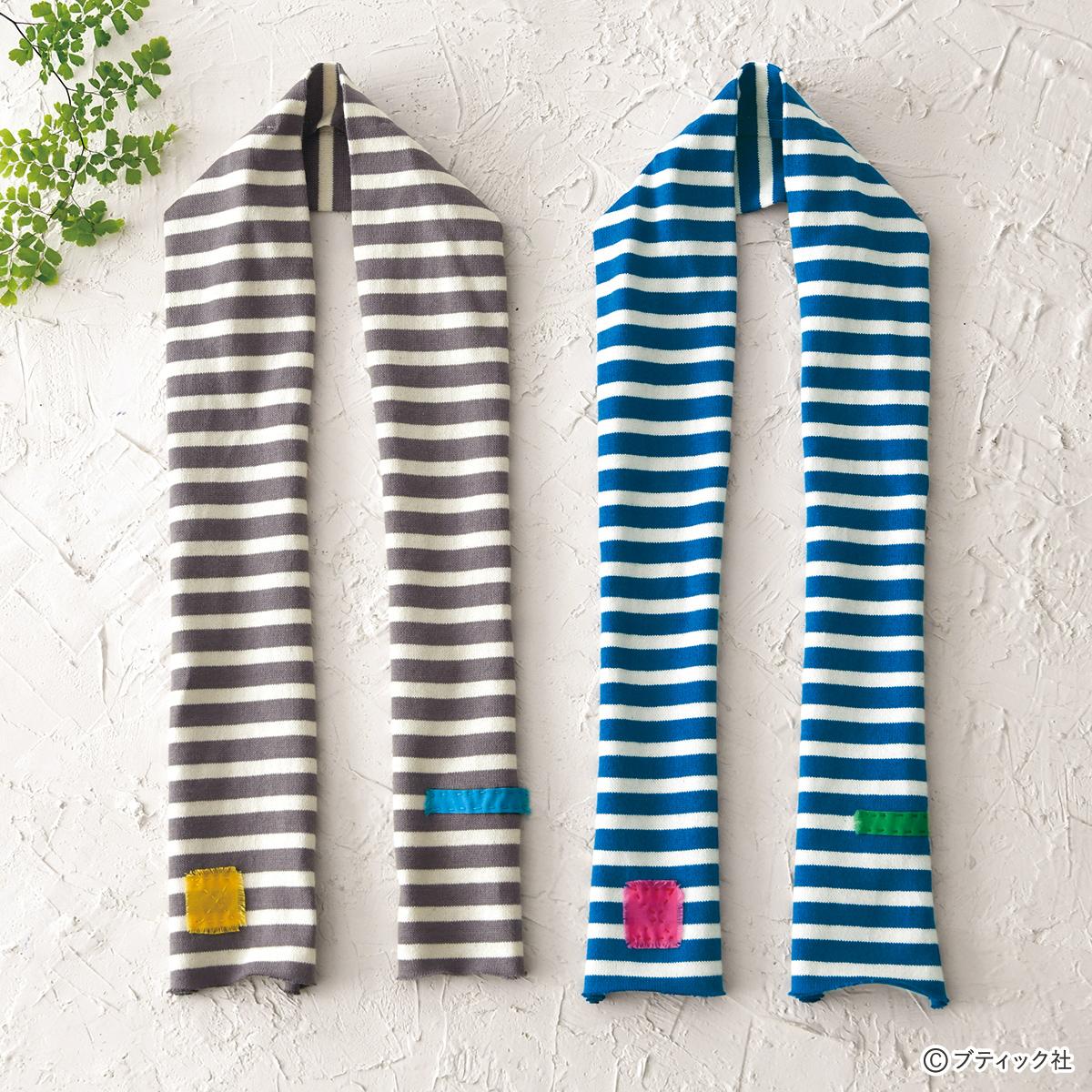 手縫いでできる ひんやりストール の作り方 ぬくもり