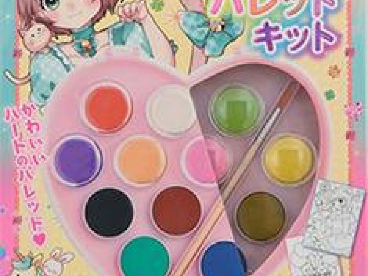 水ぬりえパレットキット 子供向け工作 ぬくもり