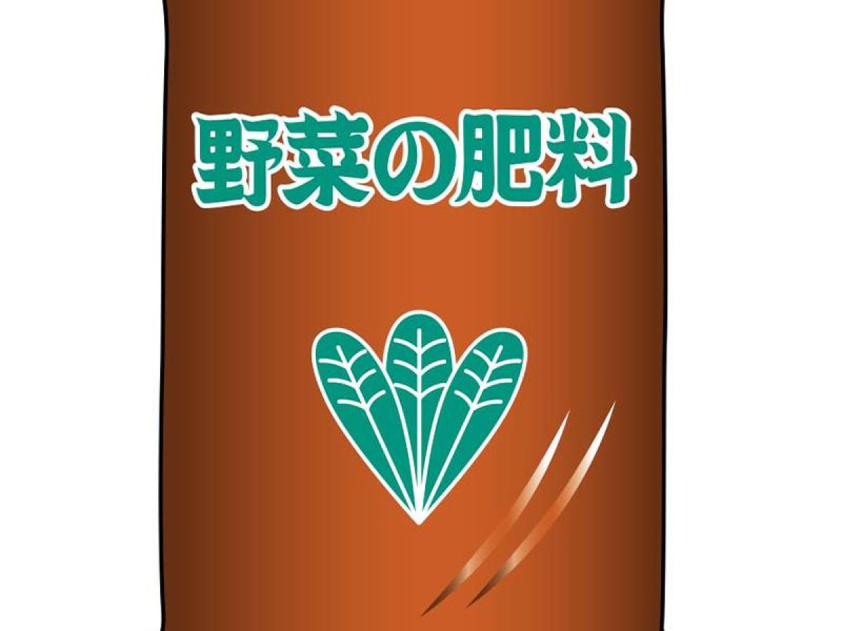 野菜肥料 のまとめ やり方 種類 おすすめ商品10選 ぬくもり