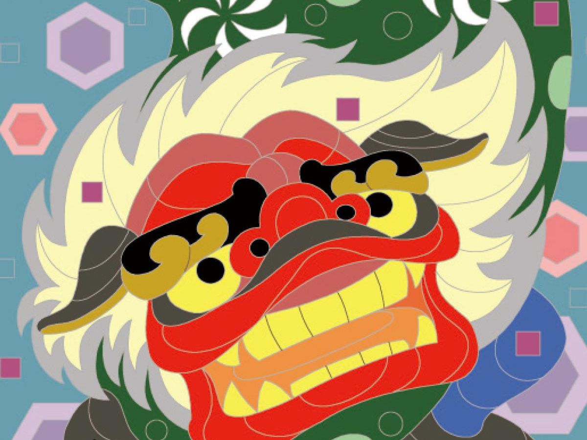 脳活性塗り絵 獅子舞 ぬくもり