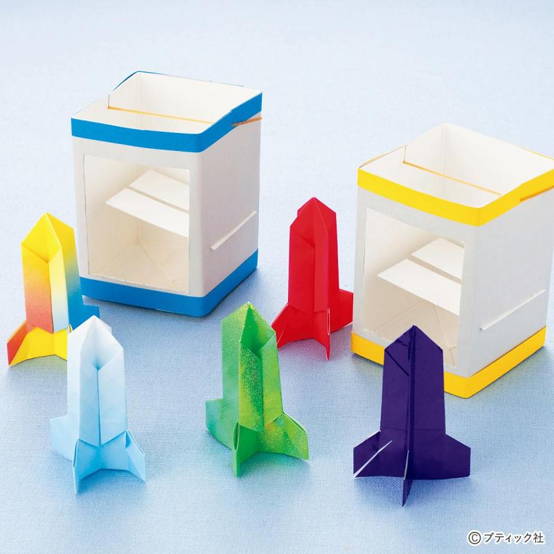 折り紙と牛乳パックで「飛ばせるロケットのおもちゃ」作り方