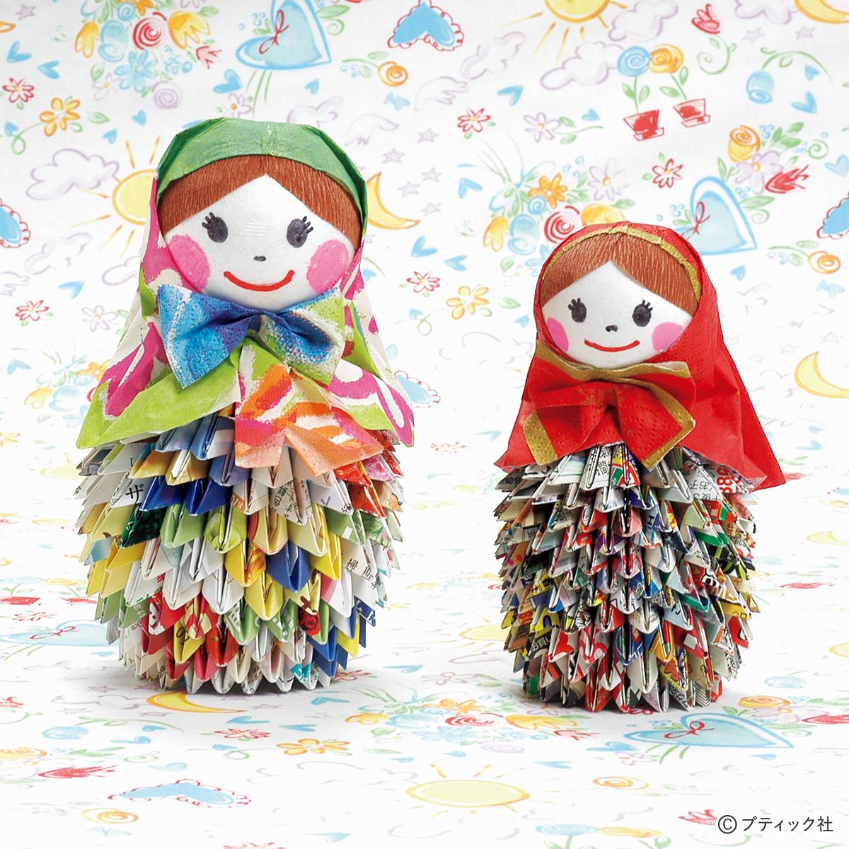 チラシを使った「マトリョーシカ」の作り方｜リサイクル雑貨｜ぬくもり