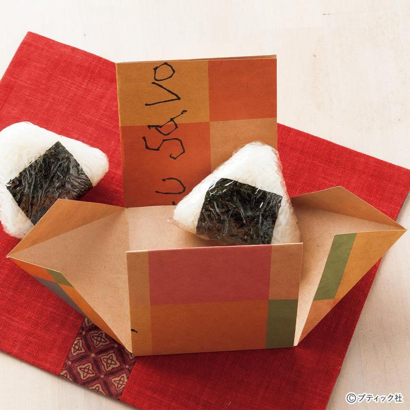 エコなお弁当箱！折り紙の「おにぎりケース」の作り方