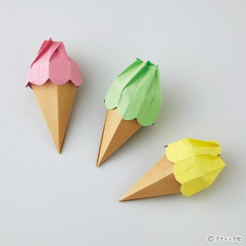 立体的な折り紙「ソフトクリーム」の作り方