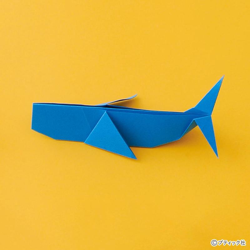 折り紙「クジラ」の作り方