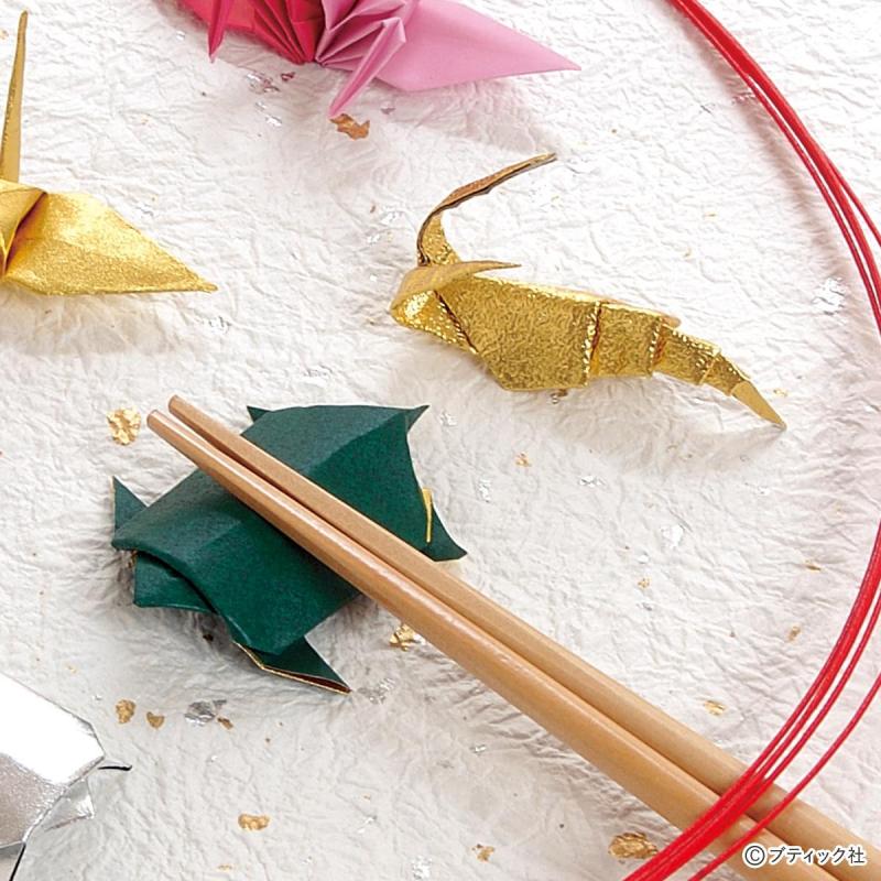 折り紙の箸置き「海老と亀」の作り方