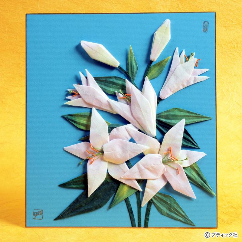 折り紙の花「ユリ」の作り方