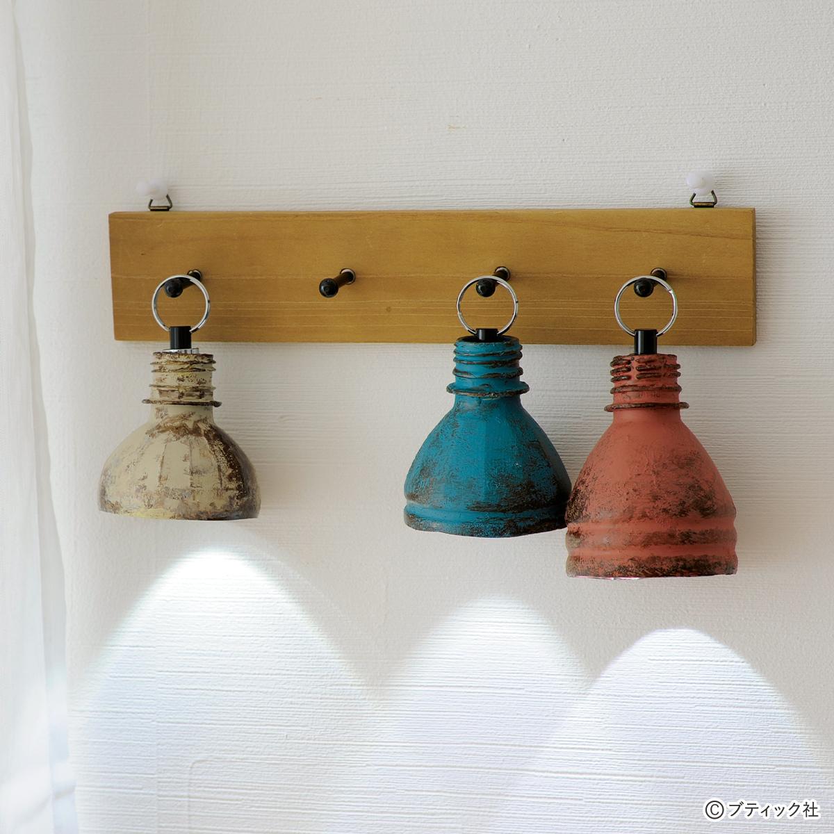 ペットボトルで工作！「インテリアランプ」の作り方(1ページ目)｜ぬくもり