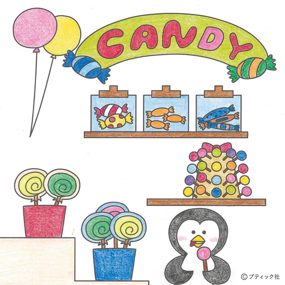 遊びながら学べる塗り絵「キャンディやさん」｜ぬくもり