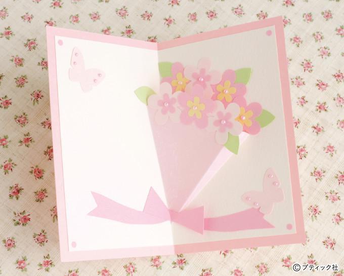 大切な人に贈りたい かわいい花束のお祝いポップアップカードの作り方 メッセージカード ぬくもり