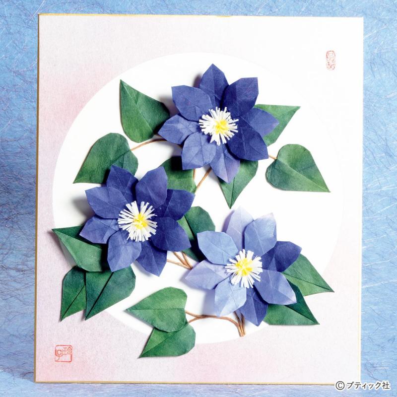 折り紙の花「クレマチス」の作り方