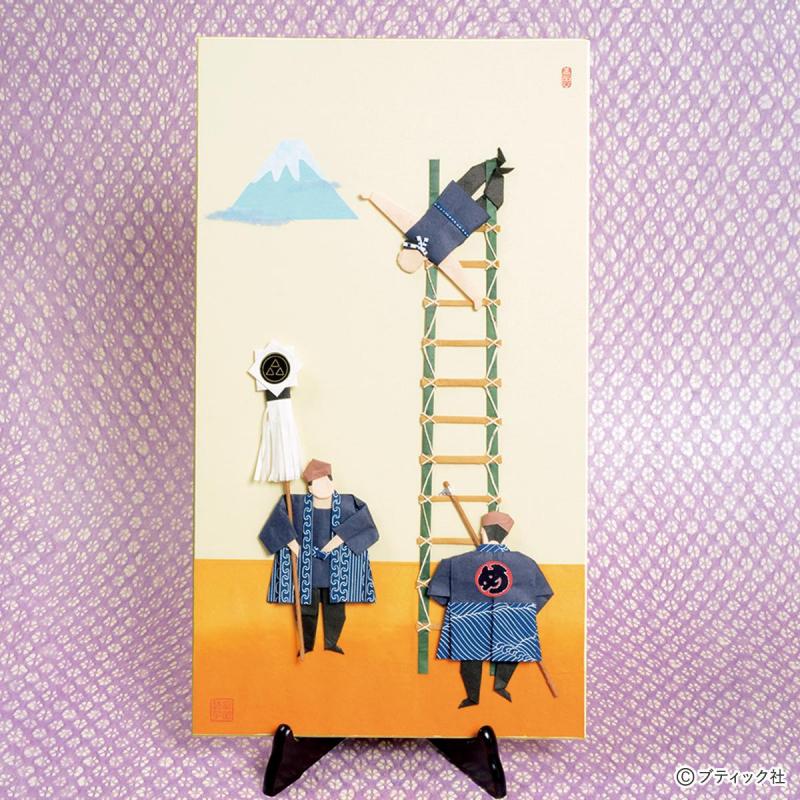 和紙折り紙人形「はしごのり」の作り方