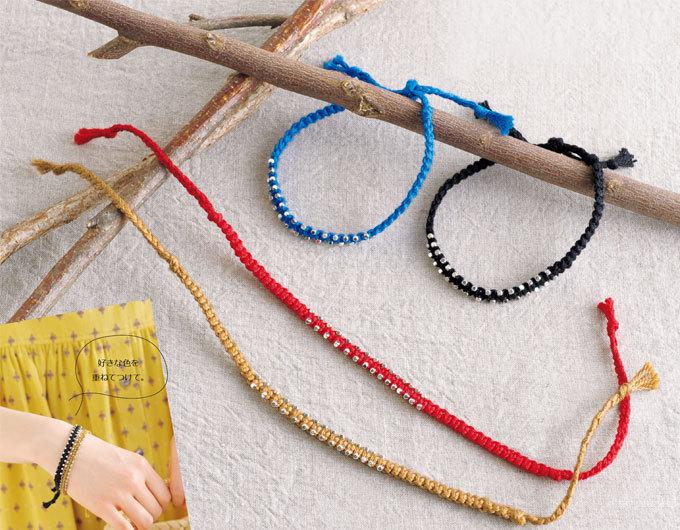 小さなビーズ付き平結びのミサンガブレスレット 作り方 ぬくもり