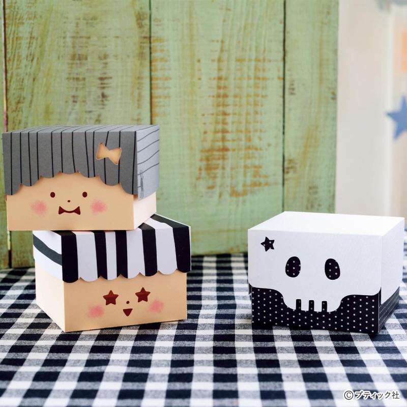 ハロウィン「吸血鬼＆がいこつのボックス」の作り方
