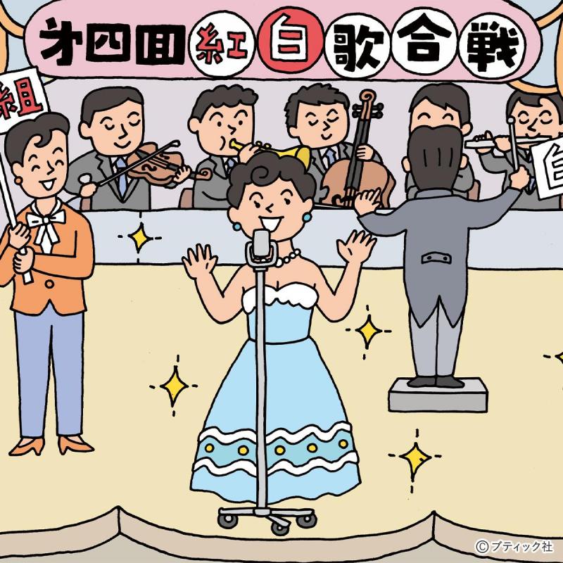 まちがいさがし「大晦日のお楽しみ♪」