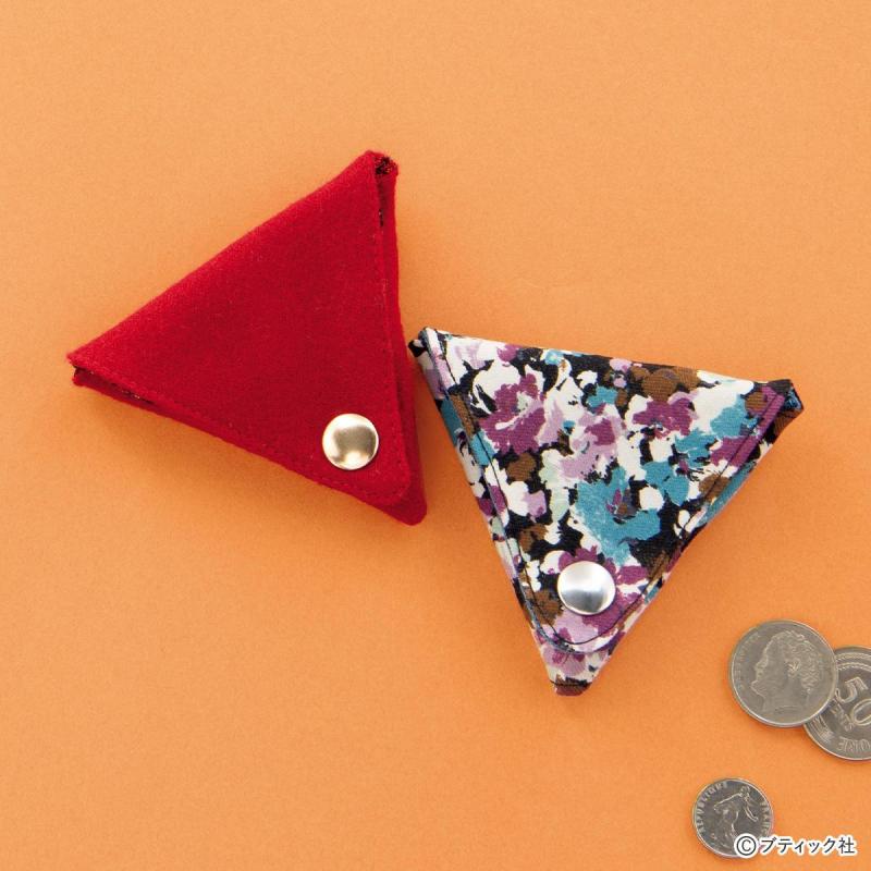 「三角コインケース」の作り方