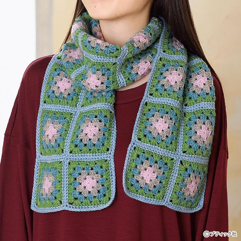 「グラニーモチーフのマフラー」の作り方