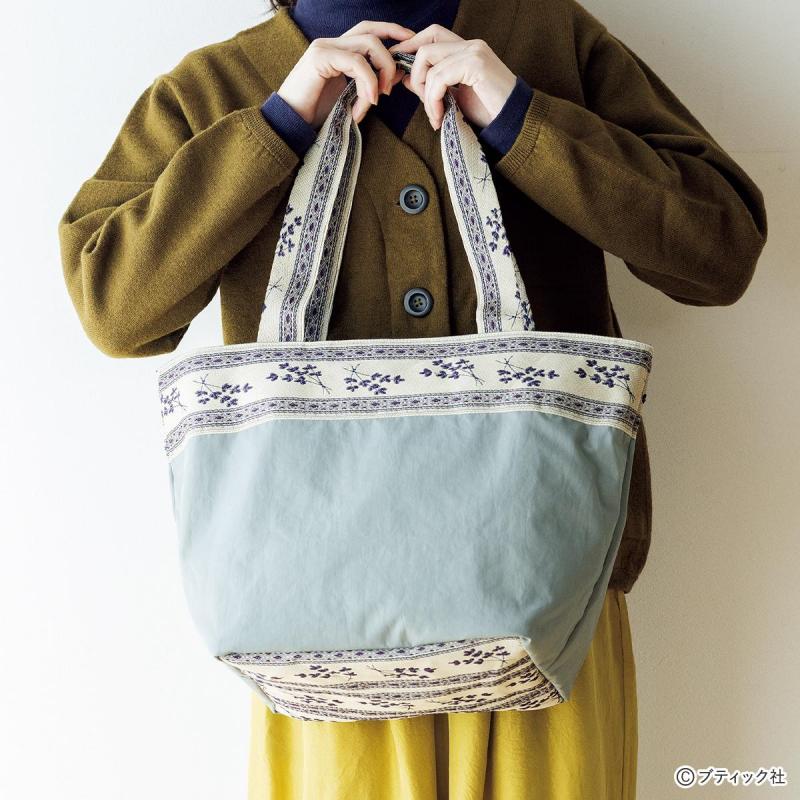 「畳へりファスナートート」の作り方