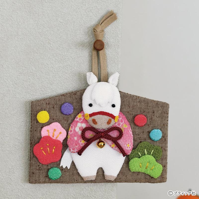 「午年のお正月飾り」の作り方