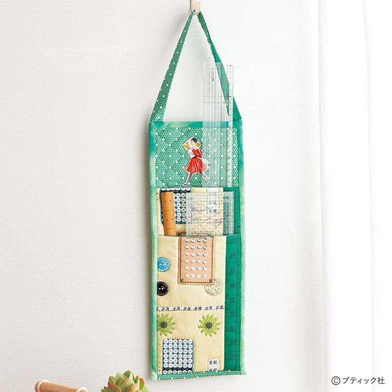 ソーインググッズ「定規ケース」の作り方