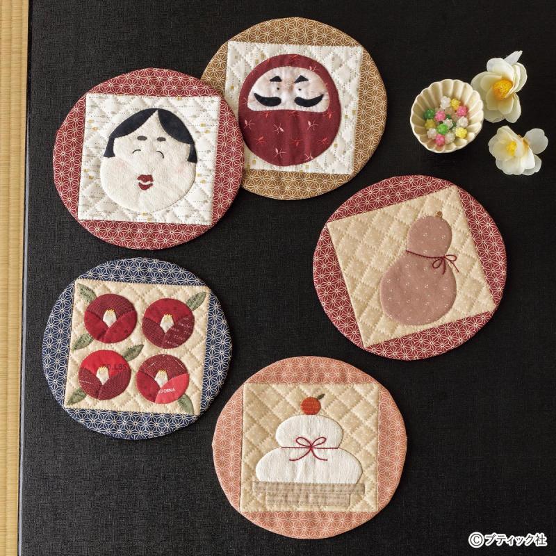 「お正月モチーフのミニマット」の作り方