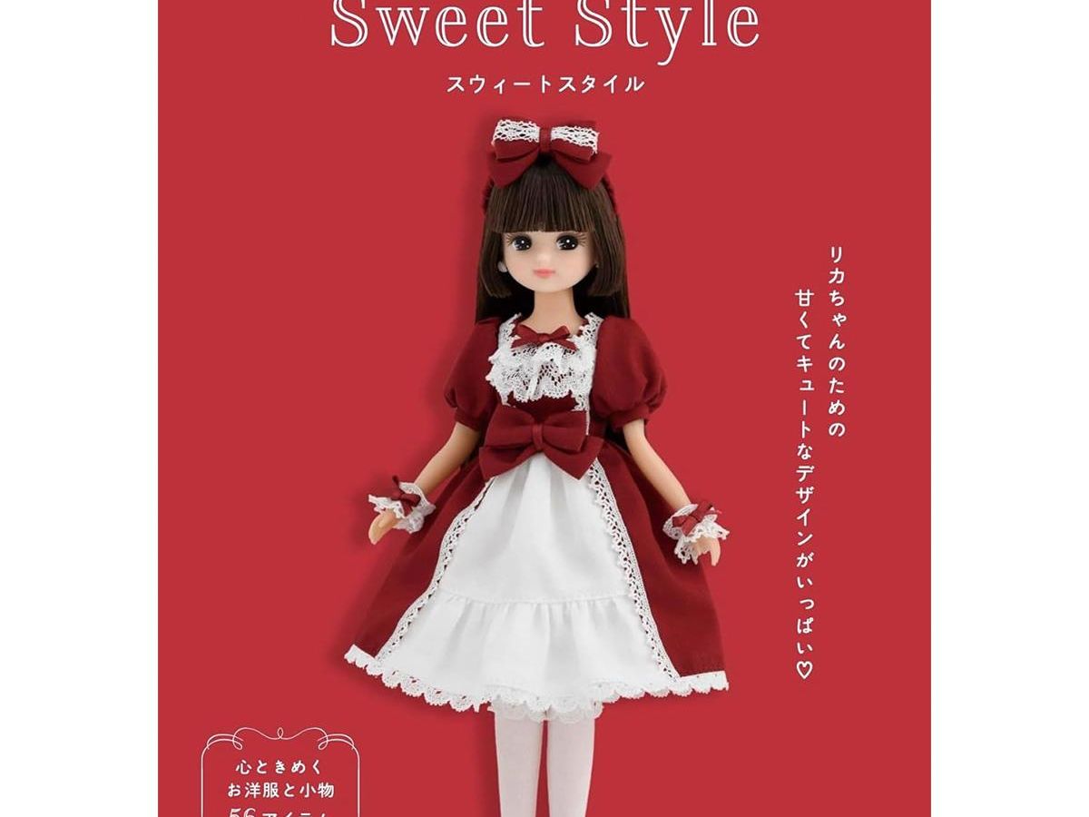 手作りしたいリカちゃんの着せかえ服 Sweet Style」（本の紹介）｜ぬくもり