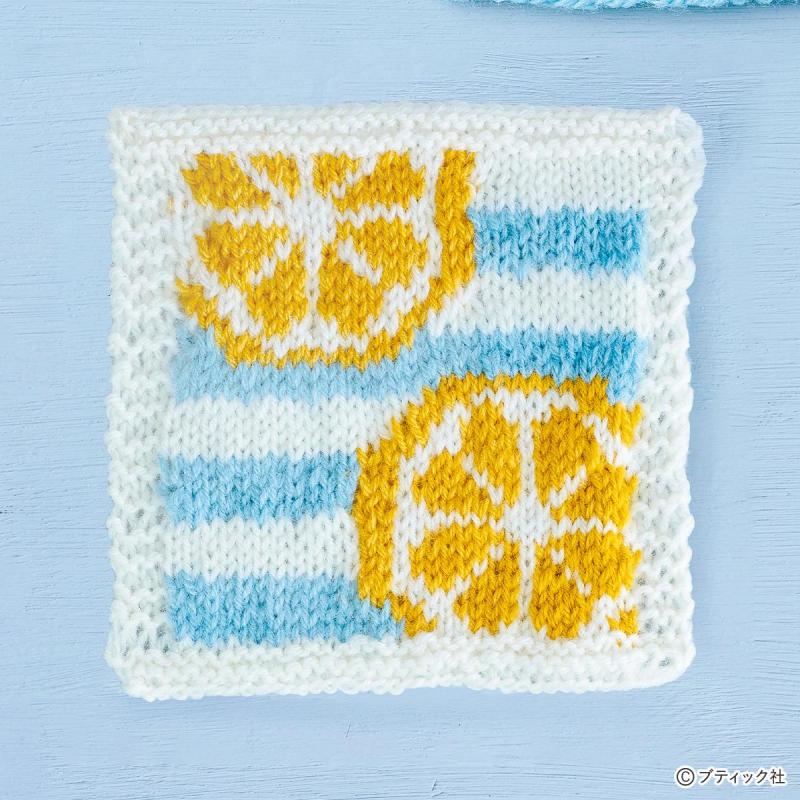 編み込み模様のパターン「レモンの輪切り」の編み方