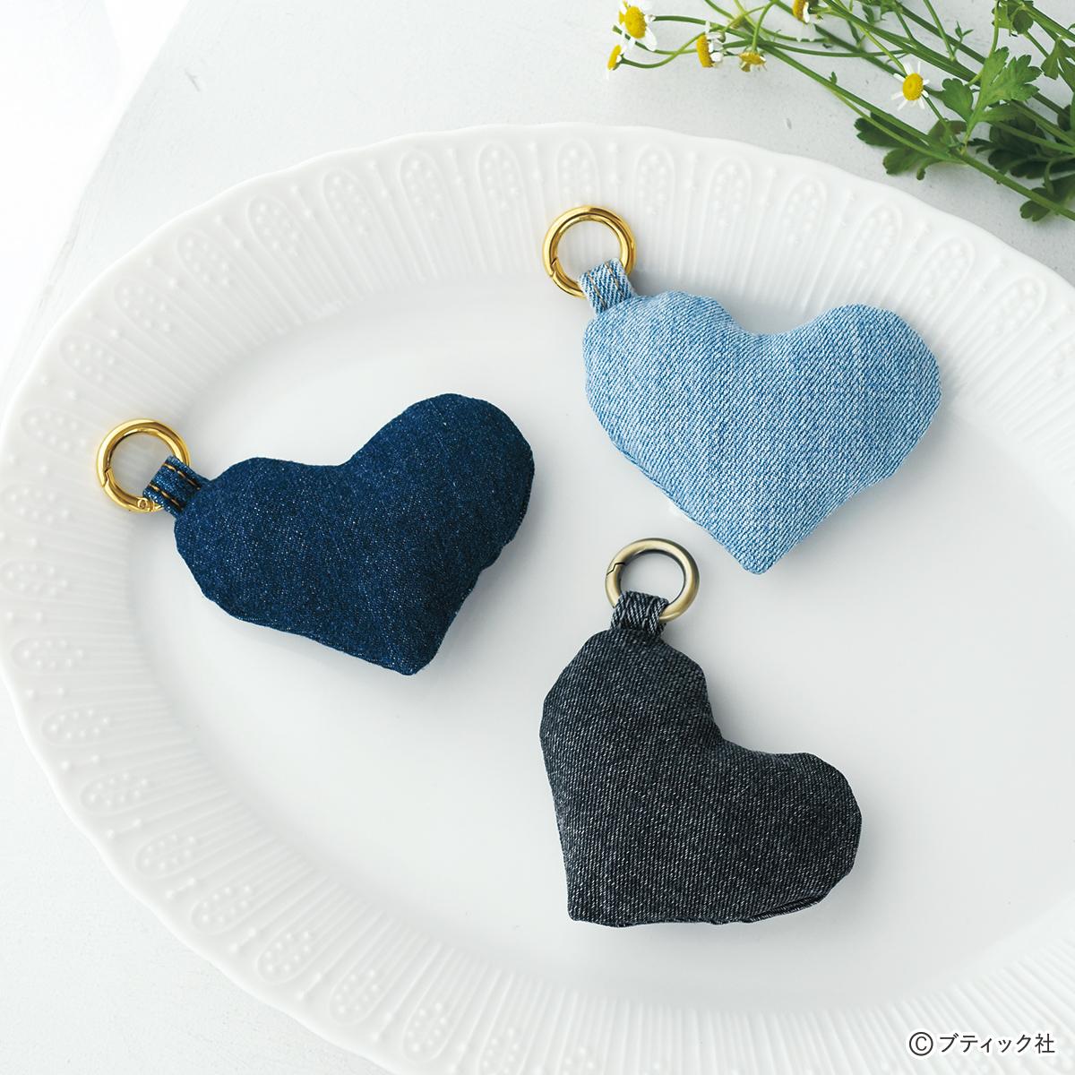 デニムのふっくらハートのチャーム」の作り方｜ぬくもり