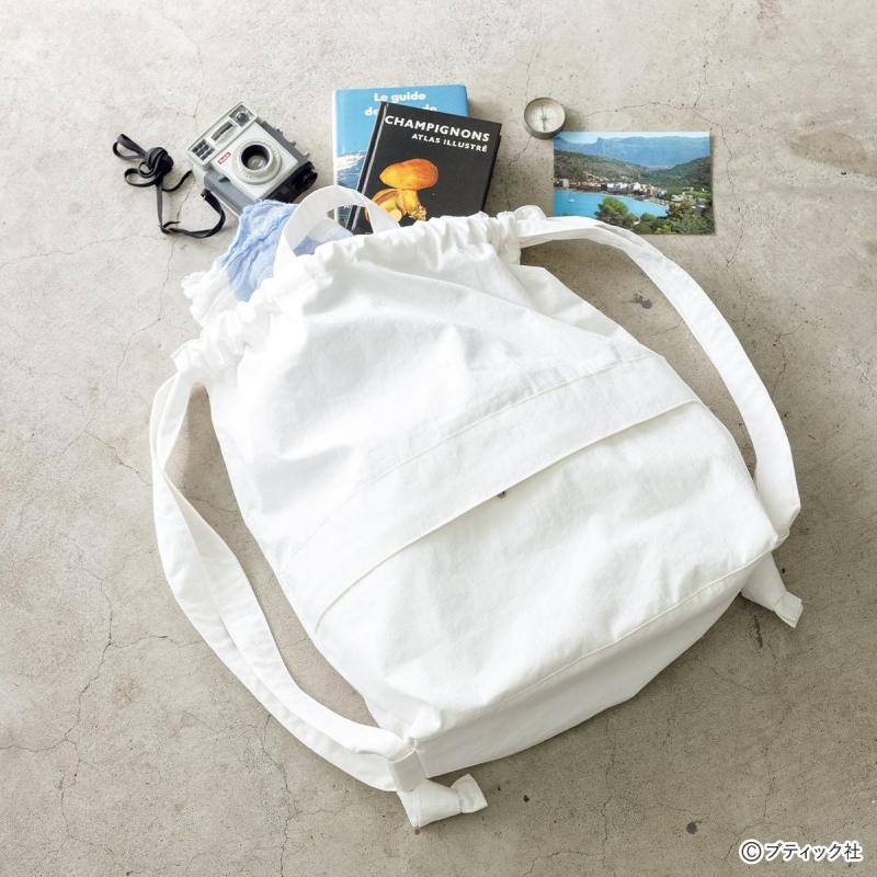 真っ白でおしゃれ！「ファスナー付きナップサック」の作り方