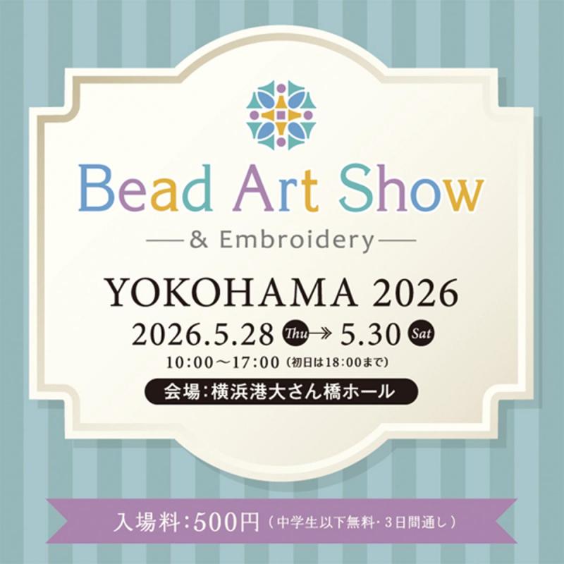 多彩なブースが大集合！「Bead Art Show-YOKOHAMA 2026-」