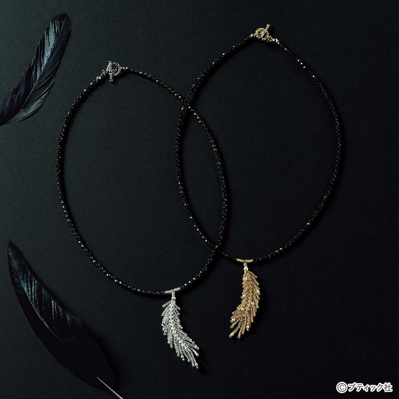 「Feather フェザーのネックレス」の作り方