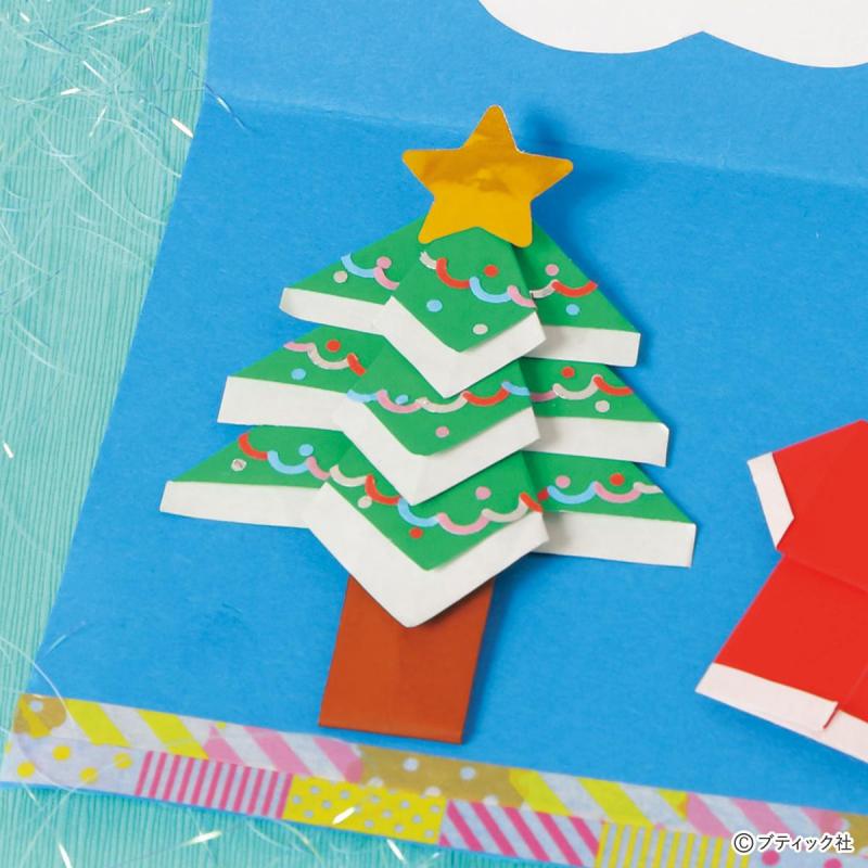 簡単！折り紙「クリスマスツリー」の折り方