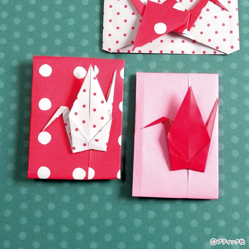 折り紙を使った「鶴の手作りポチ袋（縦型）」の折り方