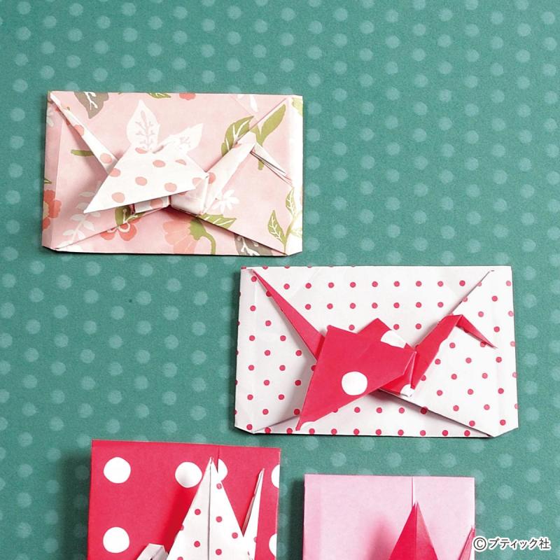 お正月やお祝いに！折り紙の「鶴のポチ袋（横型）」の折り方