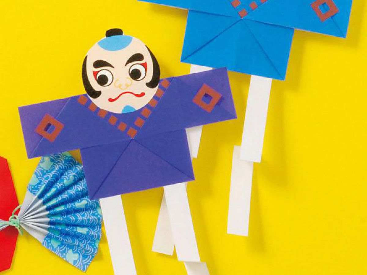 簡単 子供も作れる 折り紙のやっこ凧 の作り方 ぬくもり