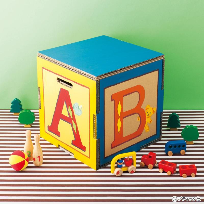 【夏休み工作】カラフルなダンボールのおもちゃ箱の作り方