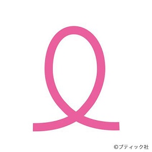 「編み目記号」と「編み方」の基礎