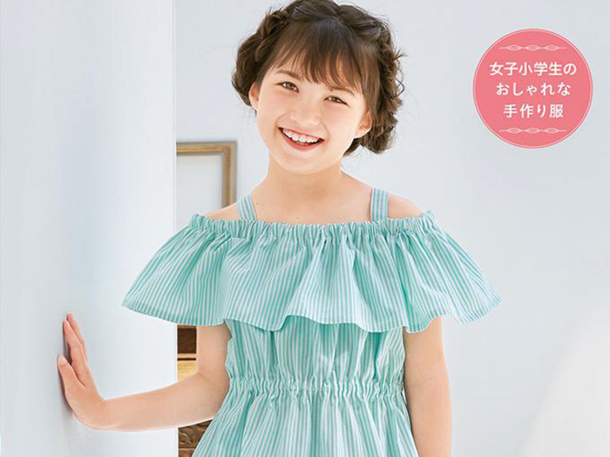 120～150cmサイズの女子 ハンドメイドの夏スタイル」女の子の夏服の